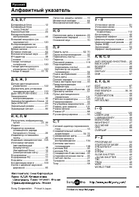 Страница 128