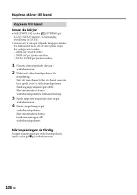 Страница 106