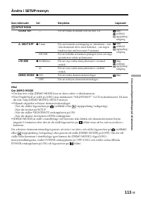 Страница 113