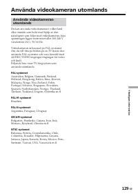 Страница 129