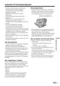 Страница 131