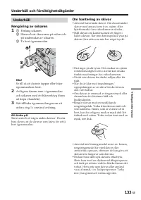 Страница 133