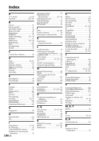 Страница 144