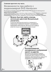 Страница 148