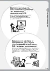 Страница 149