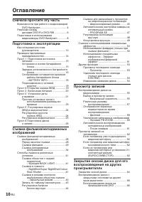 Страница 154