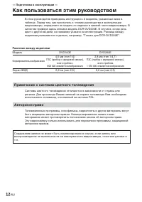 Страница 156