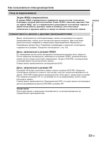 Страница 157