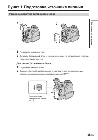 Страница 159