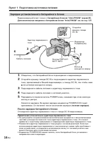 Страница 160