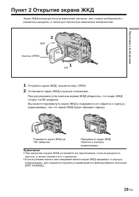 Страница 163