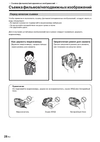 Страница 172