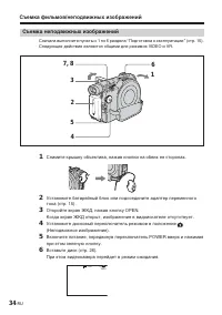Страница 178