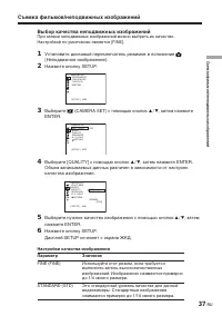 Страница 181