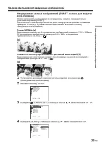 Страница 183