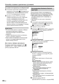 Страница 188