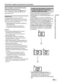 Страница 189