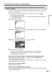 Страница 205