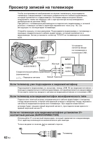 Страница 206