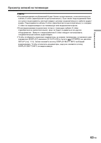 Страница 207