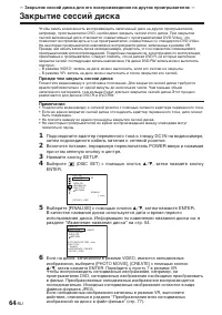 Страница 208