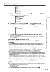 Страница 209