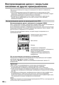 Страница 210