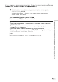 Страница 215