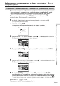 Страница 221