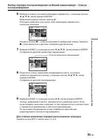 Страница 225