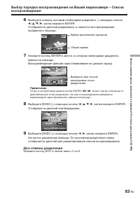 Страница 227