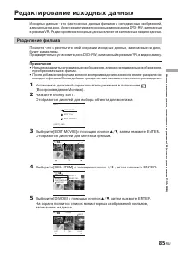 Страница 229