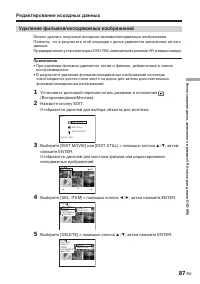 Страница 231