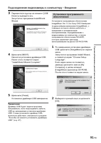 Страница 235