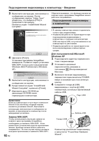 Страница 236