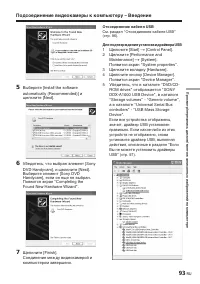 Страница 237