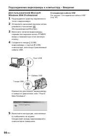 Страница 238