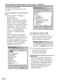 Страница 240