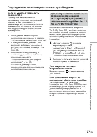 Страница 241