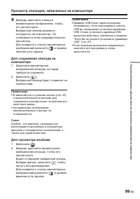 Страница 243