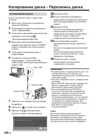 Страница 244