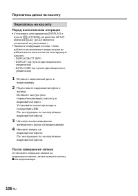 Страница 250