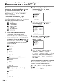 Страница 252
