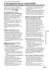 Страница 271