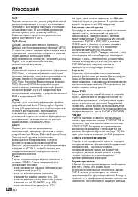 Страница 272