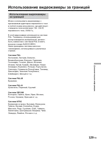 Страница 273