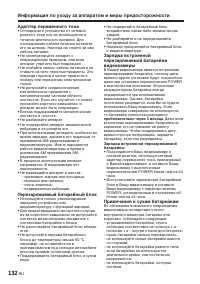 Страница 276