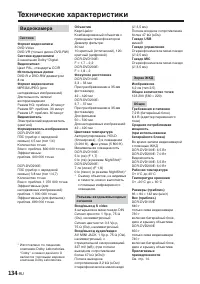 Страница 278