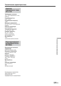 Страница 279