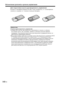 Страница 286